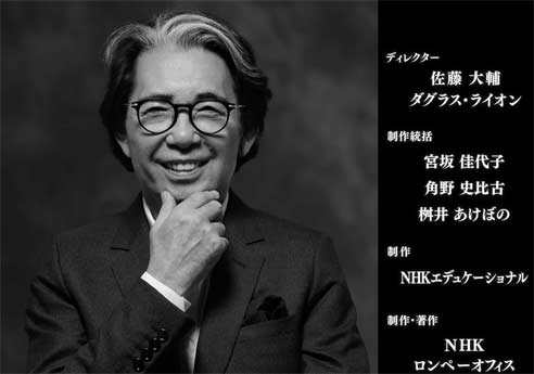 追悼:高田賢三 追悼:高田賢三