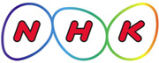 NHK
