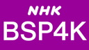 NHK BS