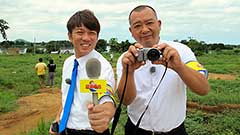 TKOの木本武広氏，木下隆行氏：南スーダン：ロケ現場の写真